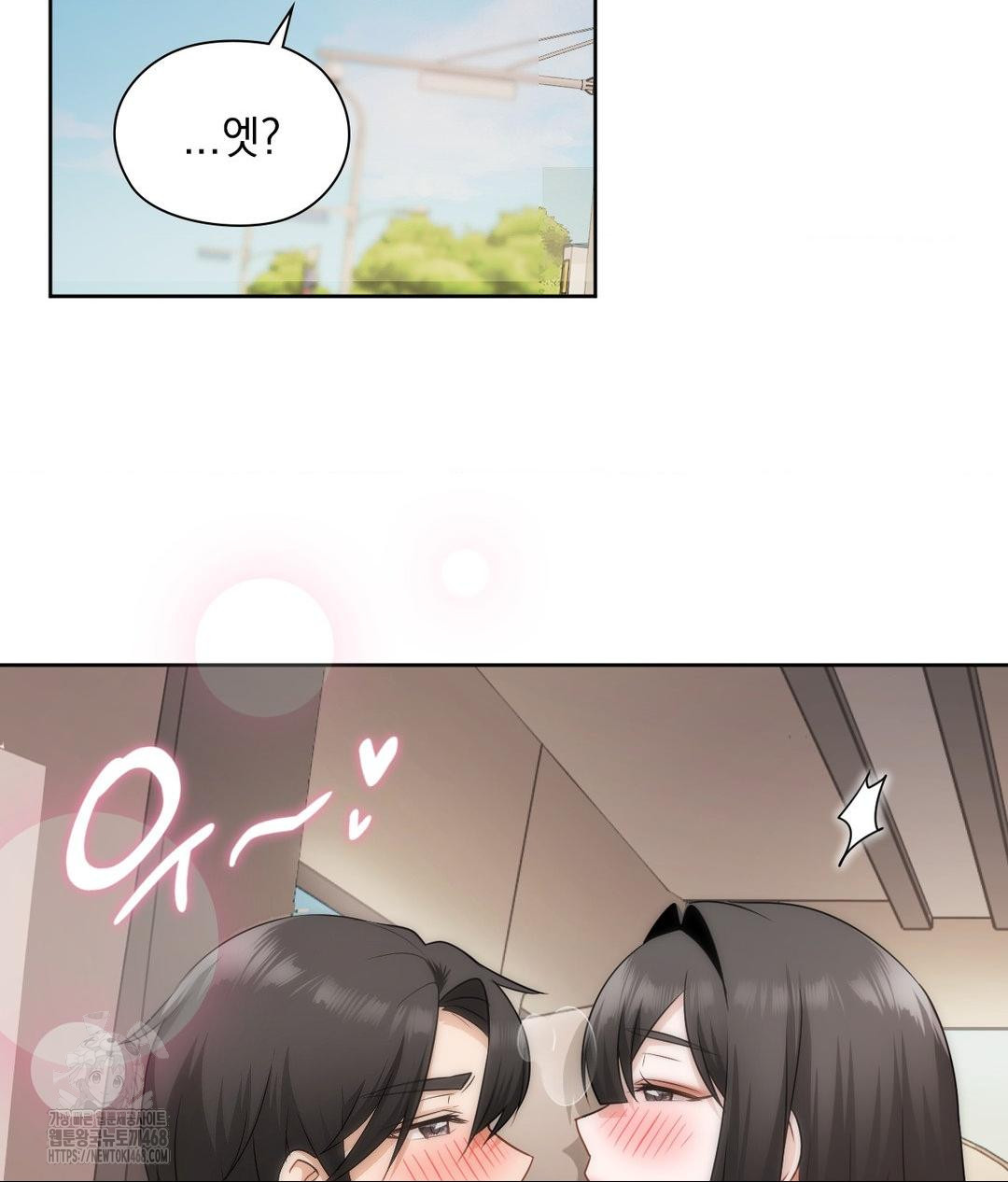 She Recommends a Harem Raw - Chapter 27 [photo 72] - MangaPorn