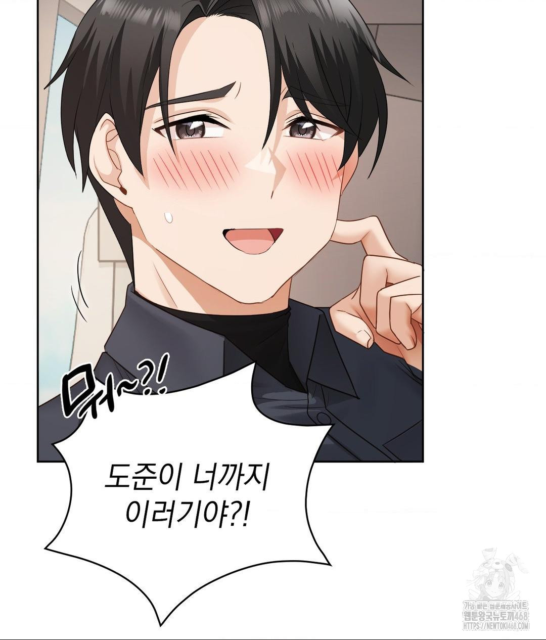 She Recommends a Harem Raw - Chapter 27 [photo 77] - MangaPorn