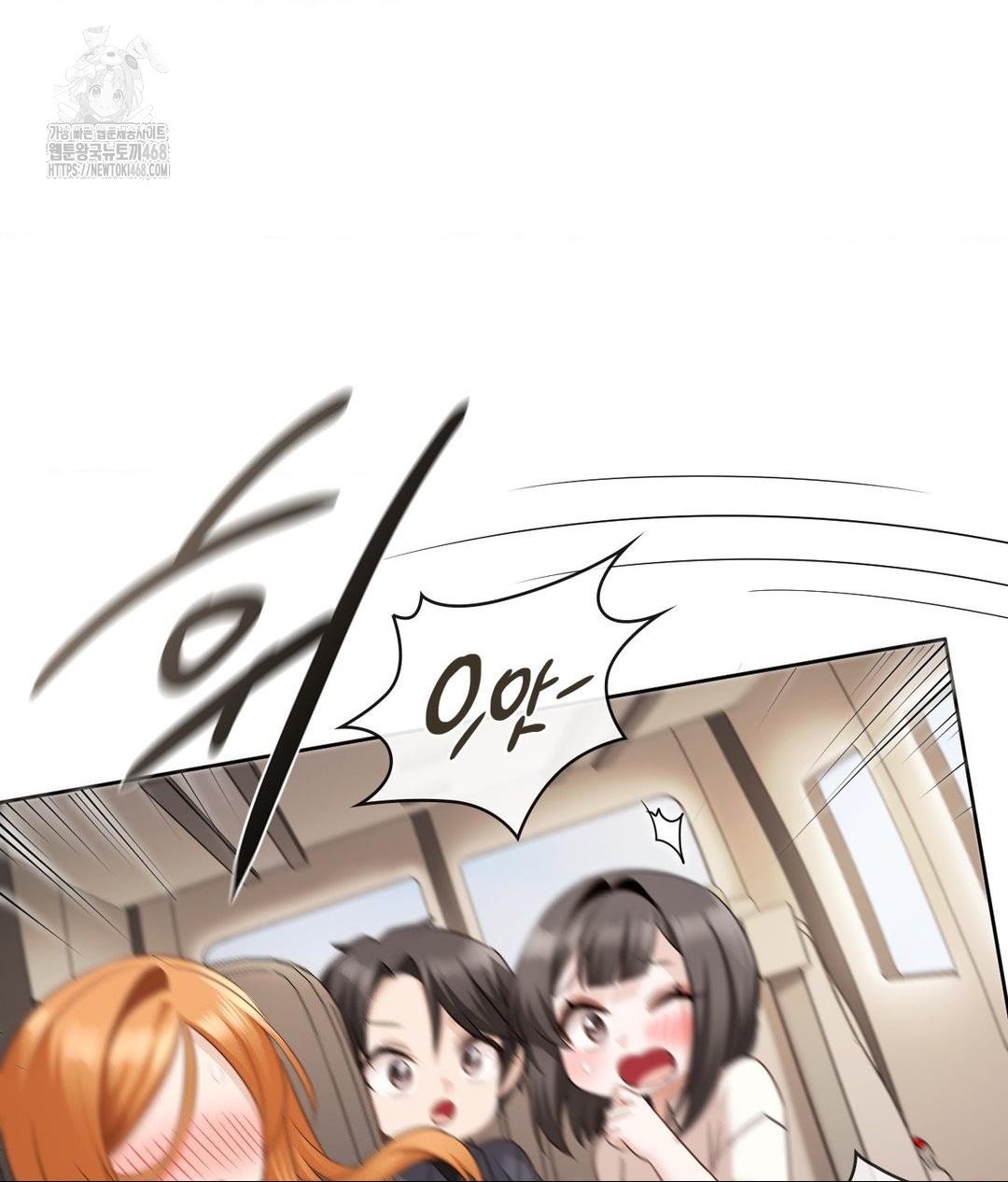 She Recommends a Harem Raw - Chapter 27 [photo 78] - MangaPorn