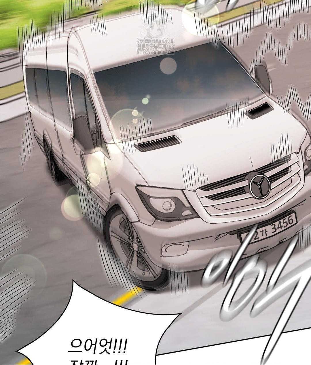 She Recommends a Harem Raw - Chapter 27 [photo 80] - MangaPorn