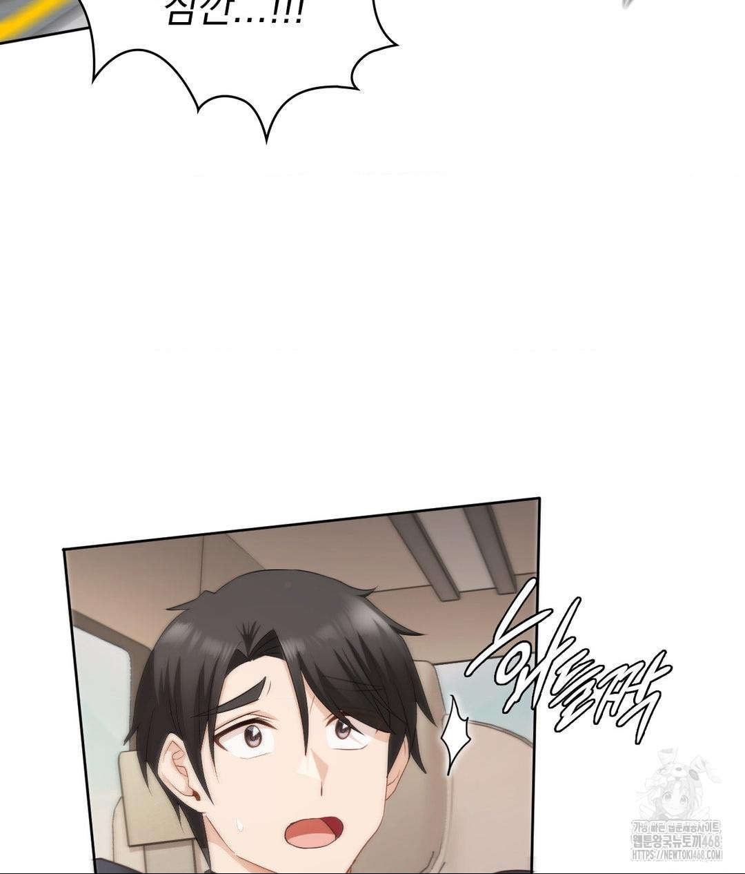 She Recommends a Harem Raw - Chapter 27 [photo 81] - MangaPorn