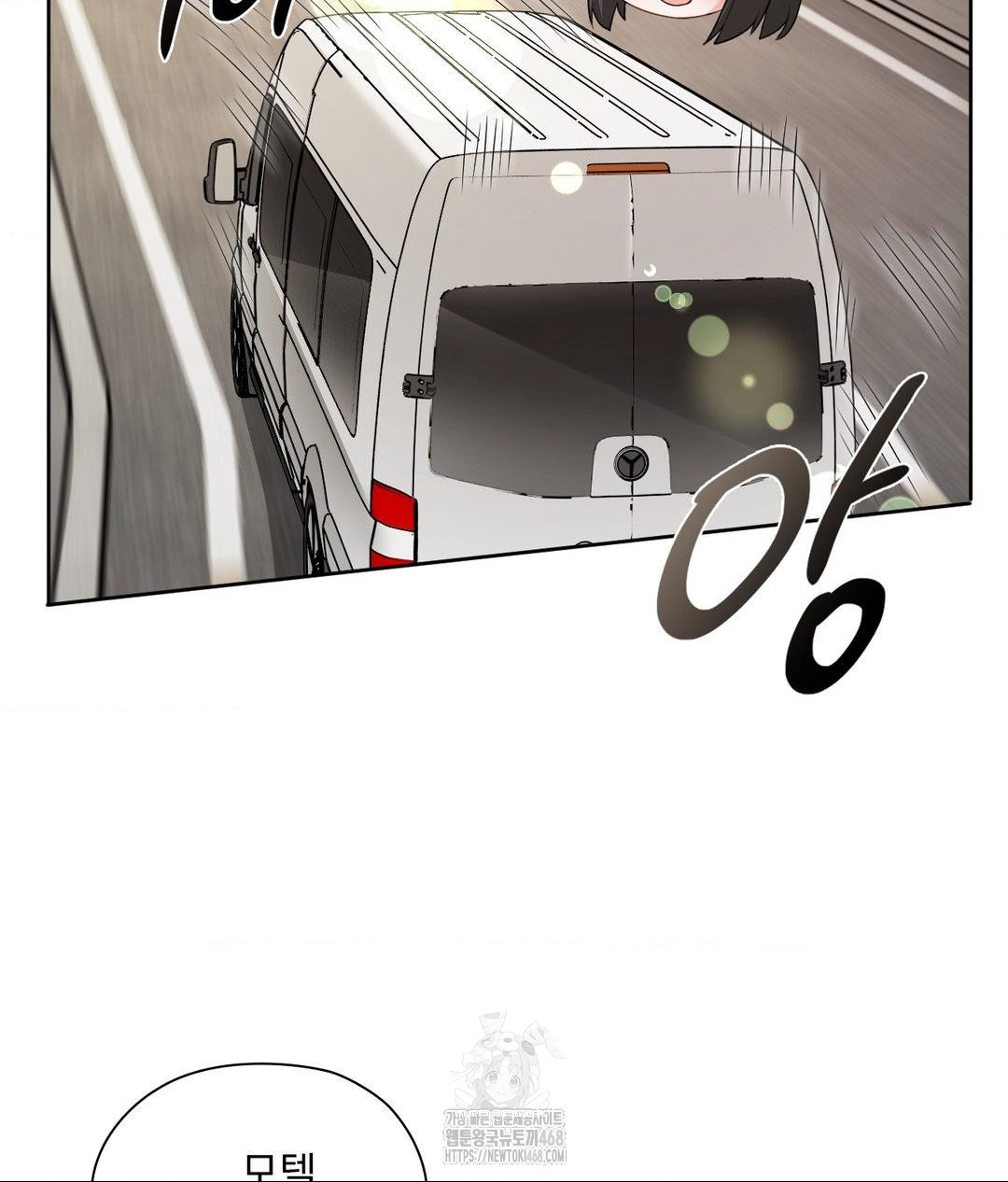 She Recommends a Harem Raw - Chapter 27 [photo 83] - MangaPorn