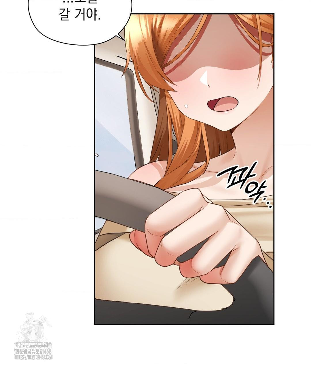 She Recommends a Harem Raw - Chapter 27 [photo 84] - MangaPorn