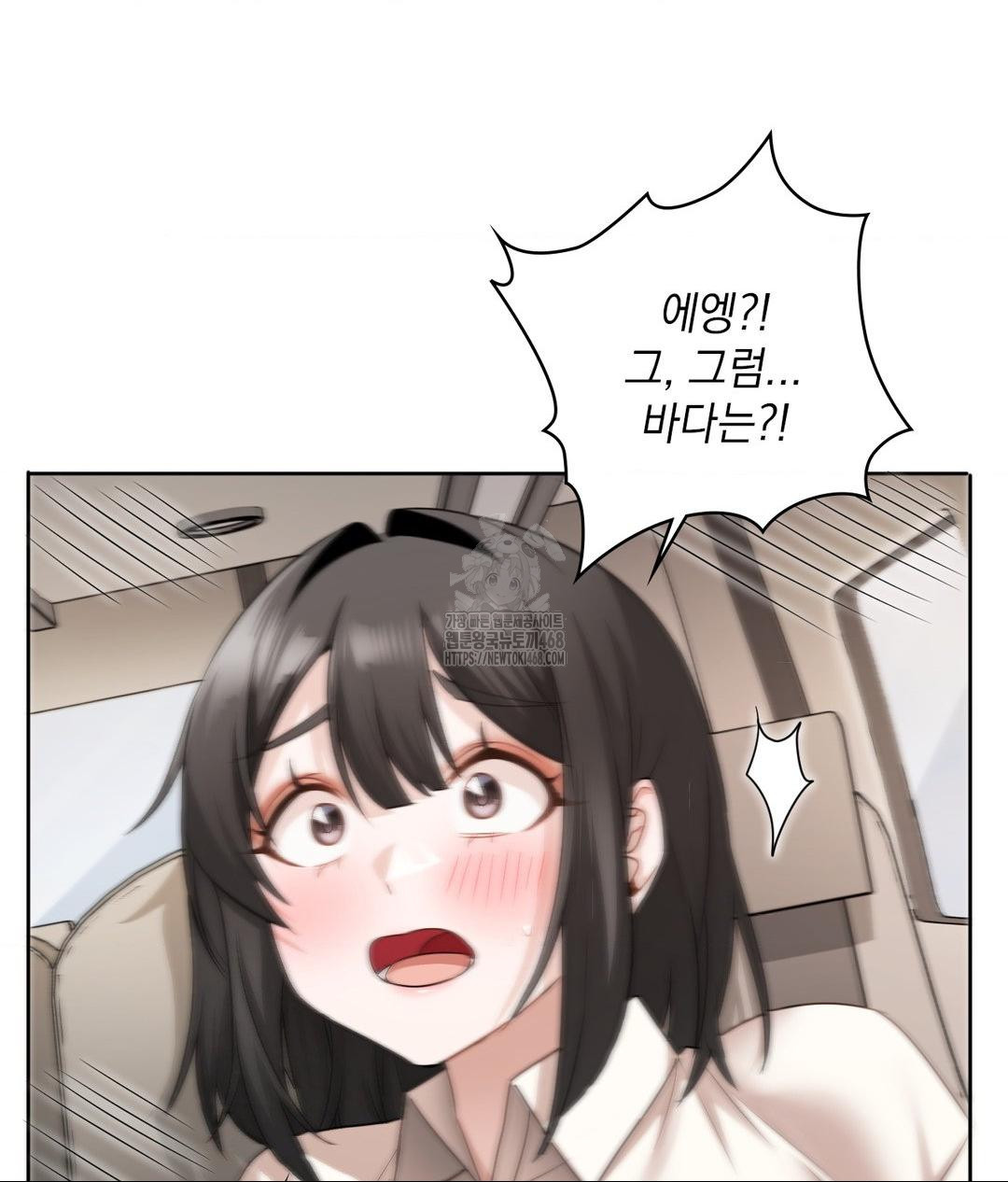 She Recommends a Harem Raw - Chapter 27 [photo 85] - MangaPorn