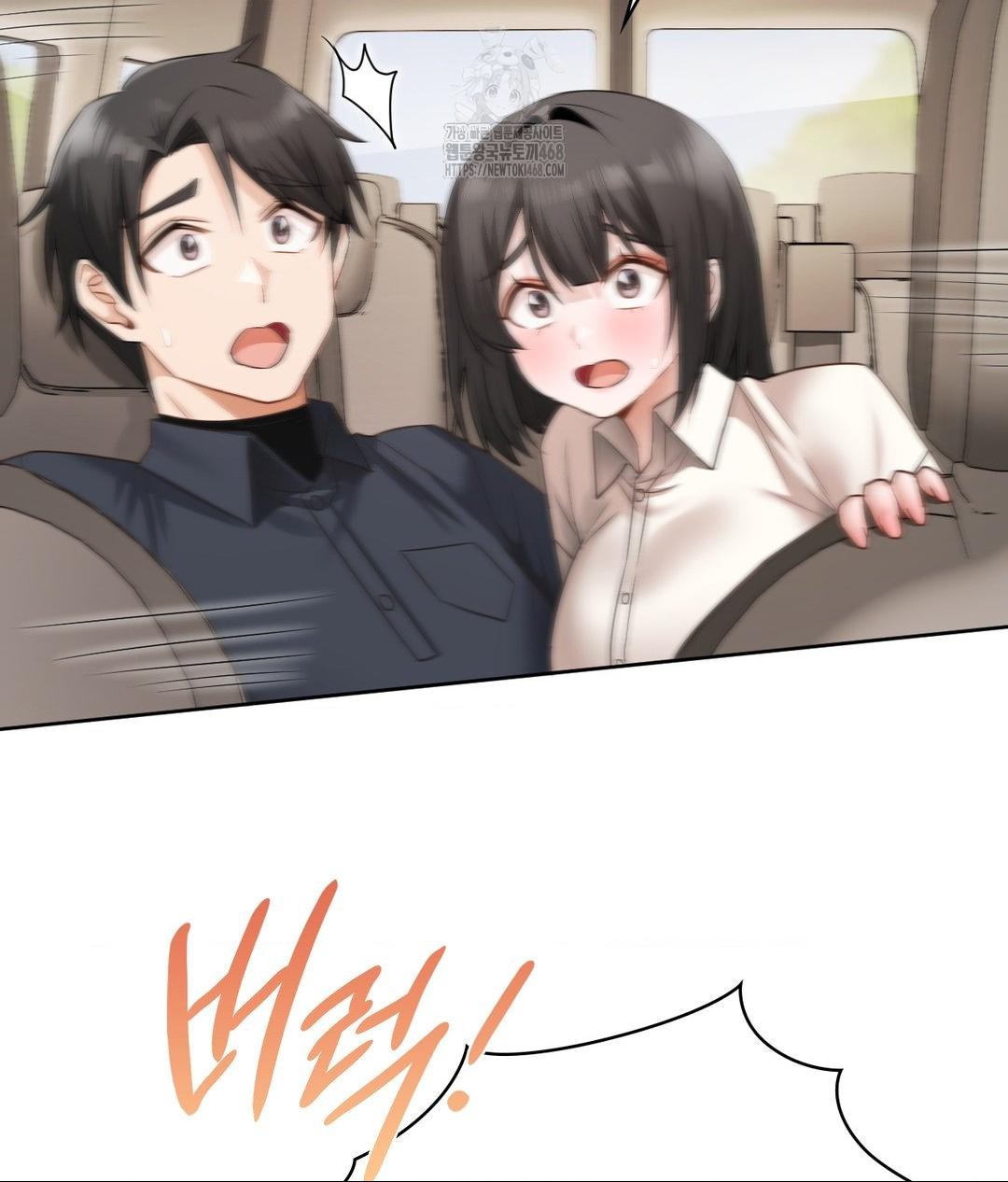 She Recommends a Harem Raw - Chapter 27 [photo 88] - MangaPorn