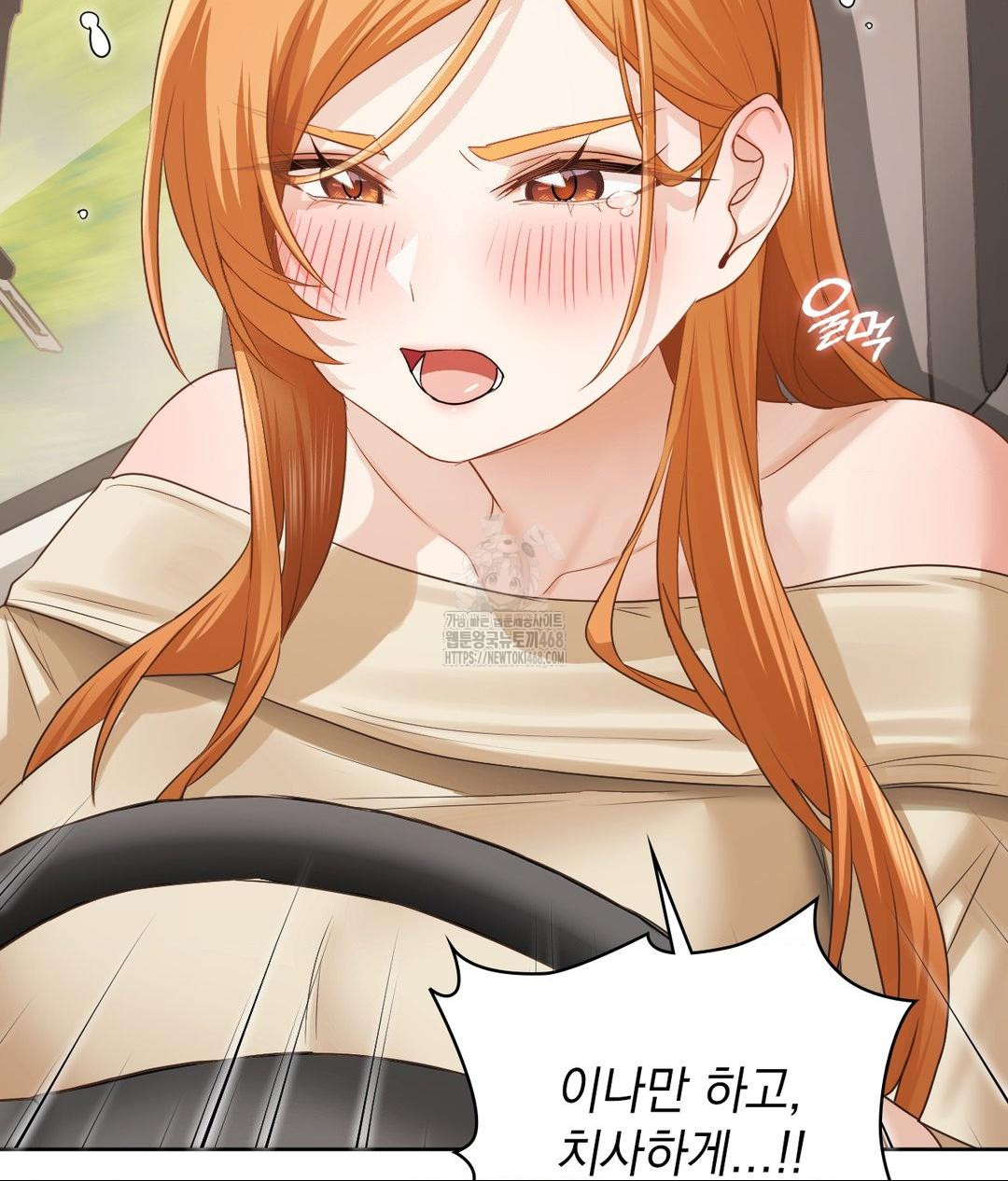 She Recommends a Harem Raw - Chapter 27 [photo 90] - MangaPorn