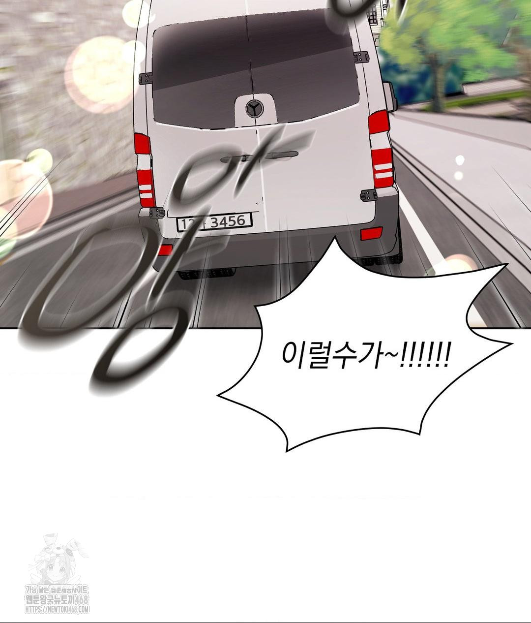 She Recommends a Harem Raw - Chapter 27 [photo 94] - MangaPorn