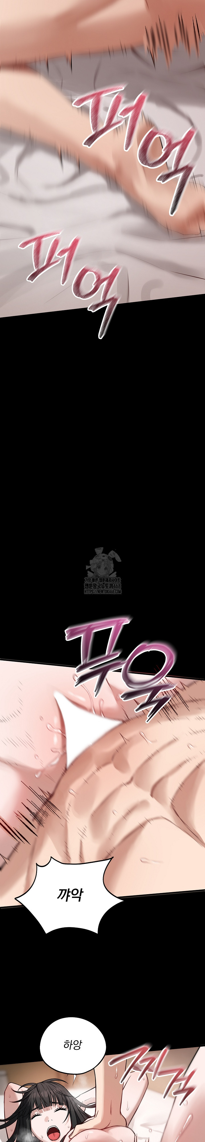 Dad, Cheer Up! Raw - Chapter 22 [photo 13] - MangaPorn