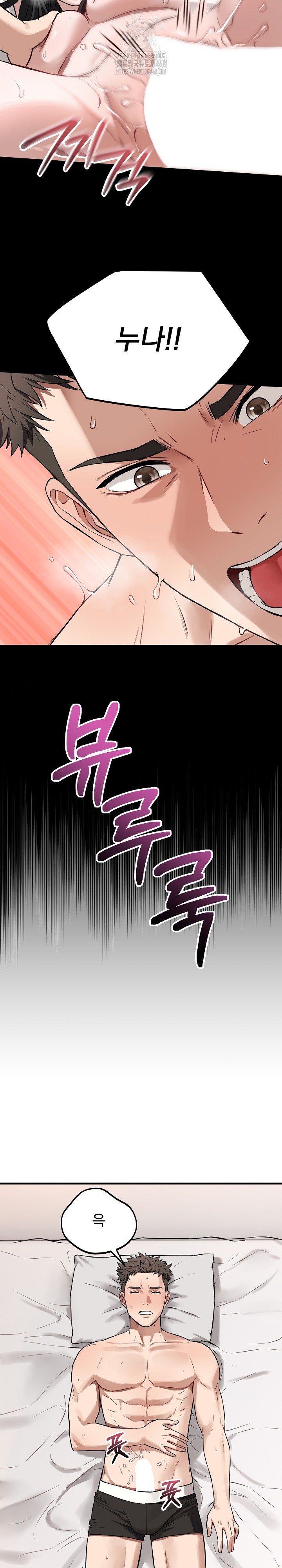 Dad, Cheer Up! Raw - Chapter 22 [photo 14] - MangaPorn