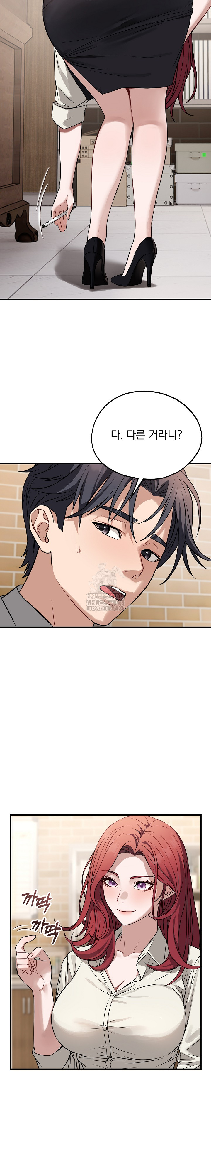 Dad, Cheer Up! Raw - Chapter 22 [photo 23] - MangaPorn