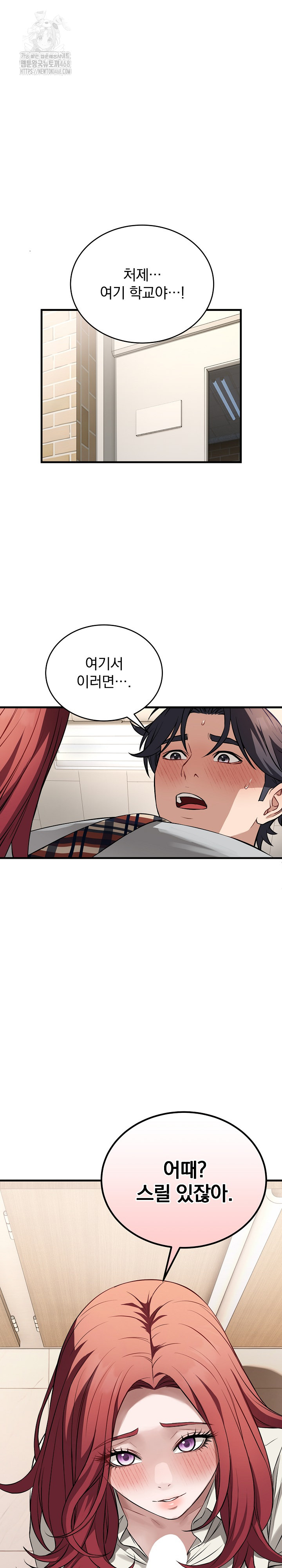 Dad, Cheer Up! Raw - Chapter 22 [photo 24] - MangaPorn