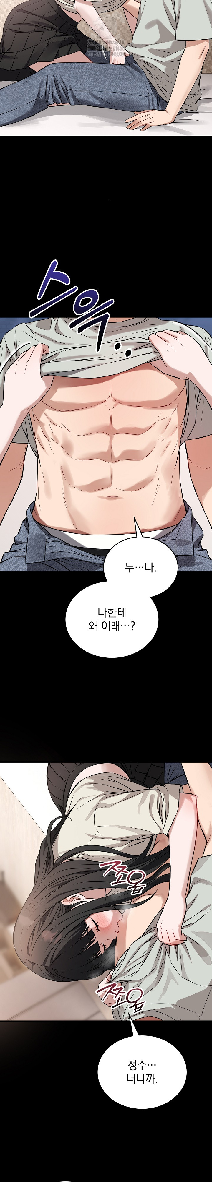 Dad, Cheer Up! Raw - Chapter 22 [photo 4] - MangaPorn