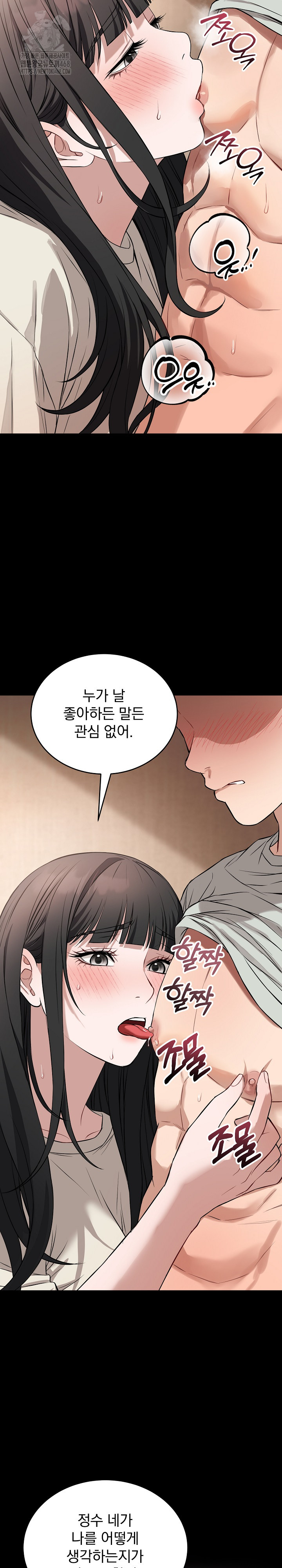 Dad, Cheer Up! Raw - Chapter 22 [photo 6] - MangaPorn