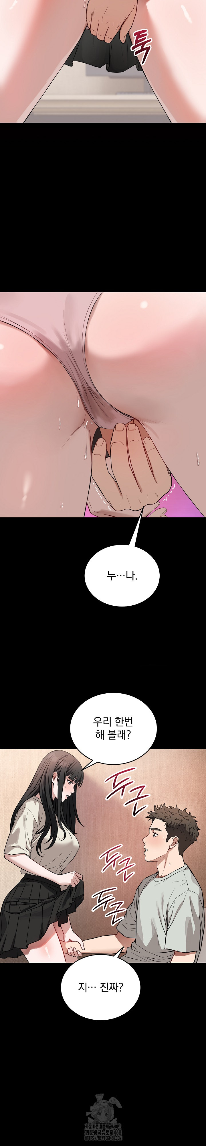 Dad, Cheer Up! Raw - Chapter 22 [photo 8] - MangaPorn