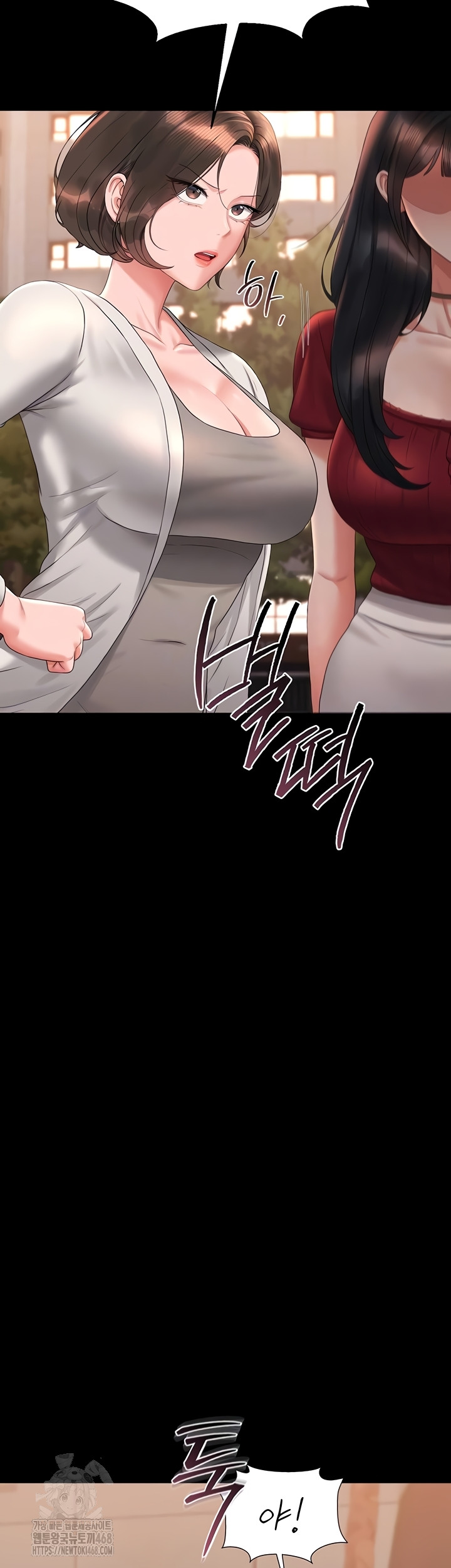 I Became an Apartment Security Manager Raw - Chapter 14 [photo 10] - MangaPorn