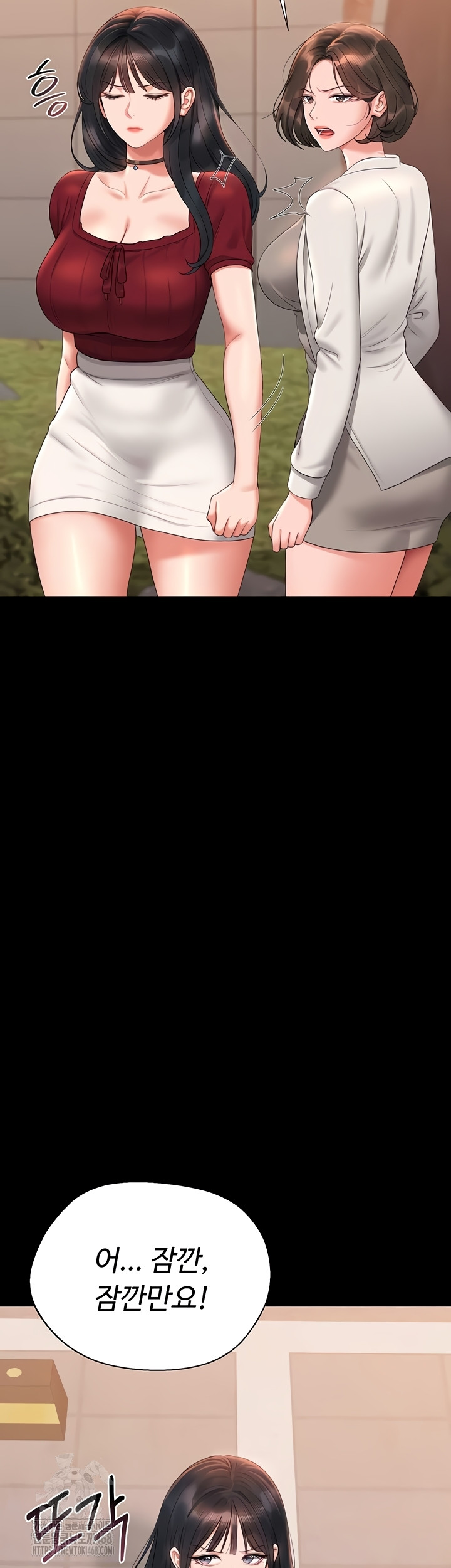 I Became an Apartment Security Manager Raw - Chapter 14 [photo 11] - MangaPorn