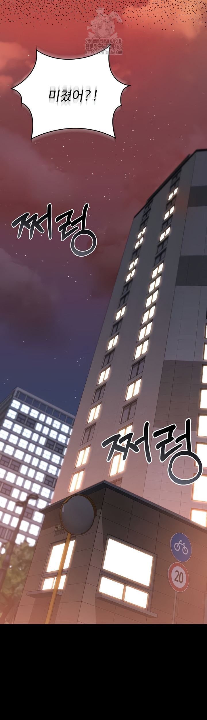 I Became an Apartment Security Manager Raw - Chapter 14 [photo 18] - MangaPorn