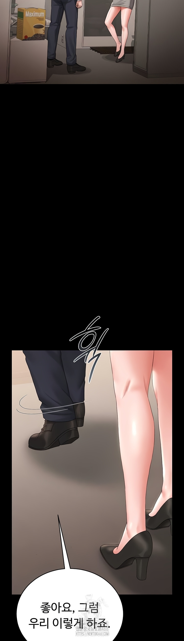 I Became an Apartment Security Manager Raw - Chapter 14 [photo 25] - MangaPorn