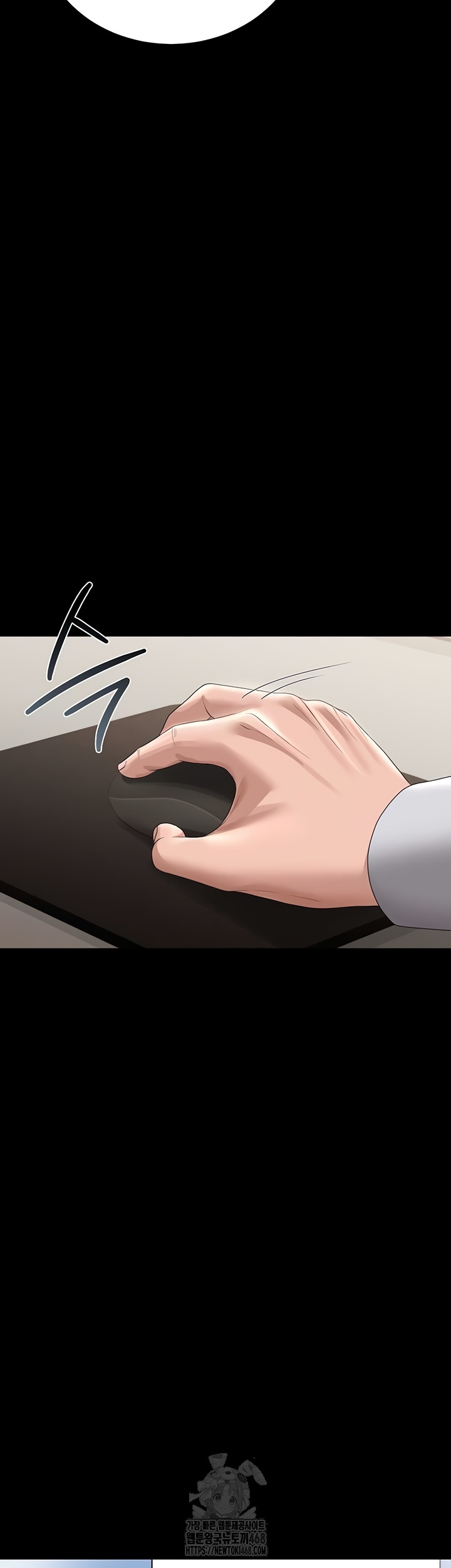 I Became an Apartment Security Manager Raw - Chapter 14 [photo 26] - MangaPorn