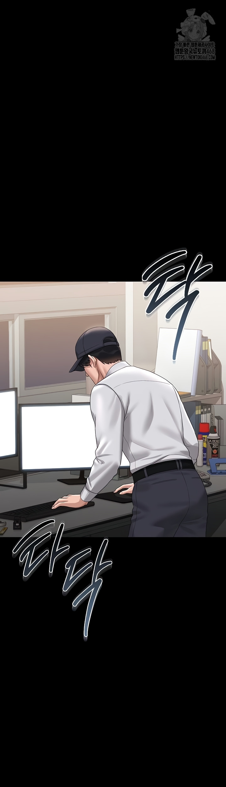 I Became an Apartment Security Manager Raw - Chapter 14 [photo 28] - MangaPorn