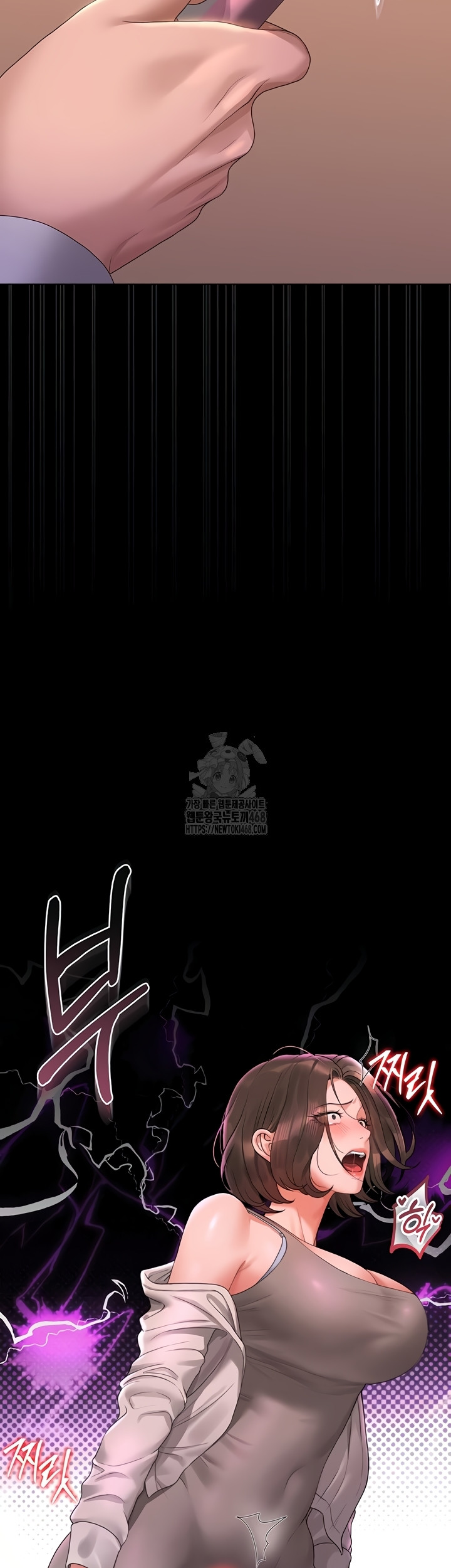 I Became an Apartment Security Manager Raw - Chapter 14 [photo 43] - MangaPorn