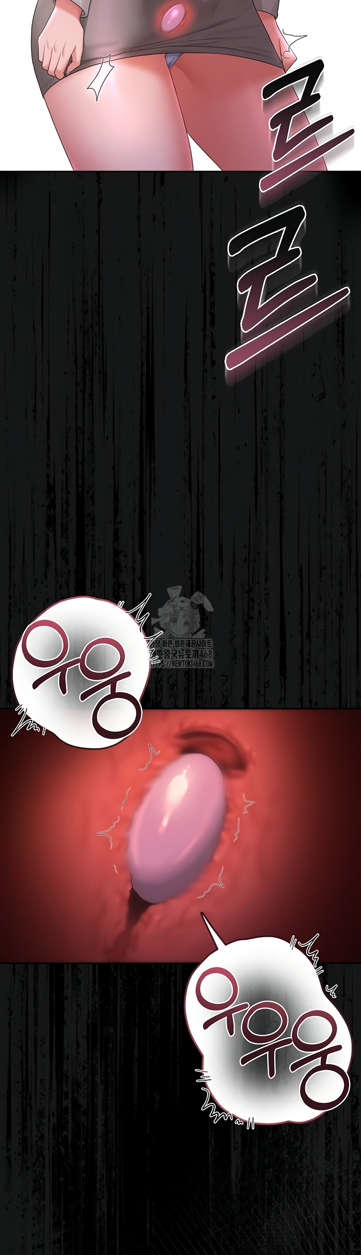 I Became an Apartment Security Manager Raw - Chapter 14 [photo 44] - MangaPorn