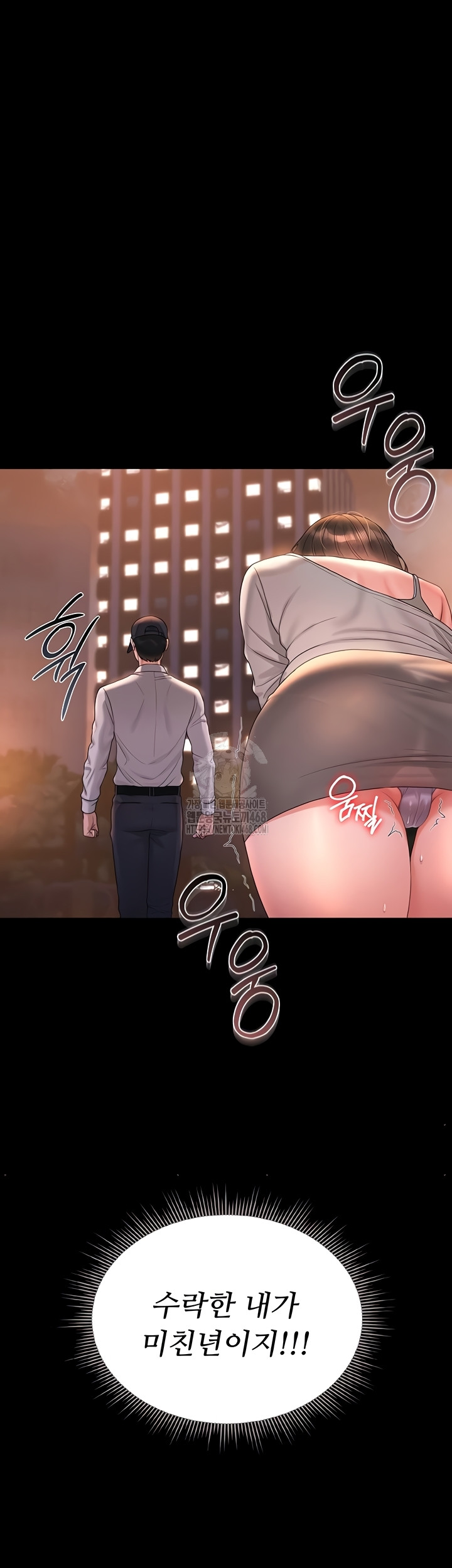 I Became an Apartment Security Manager Raw - Chapter 14 [photo 45] - MangaPorn