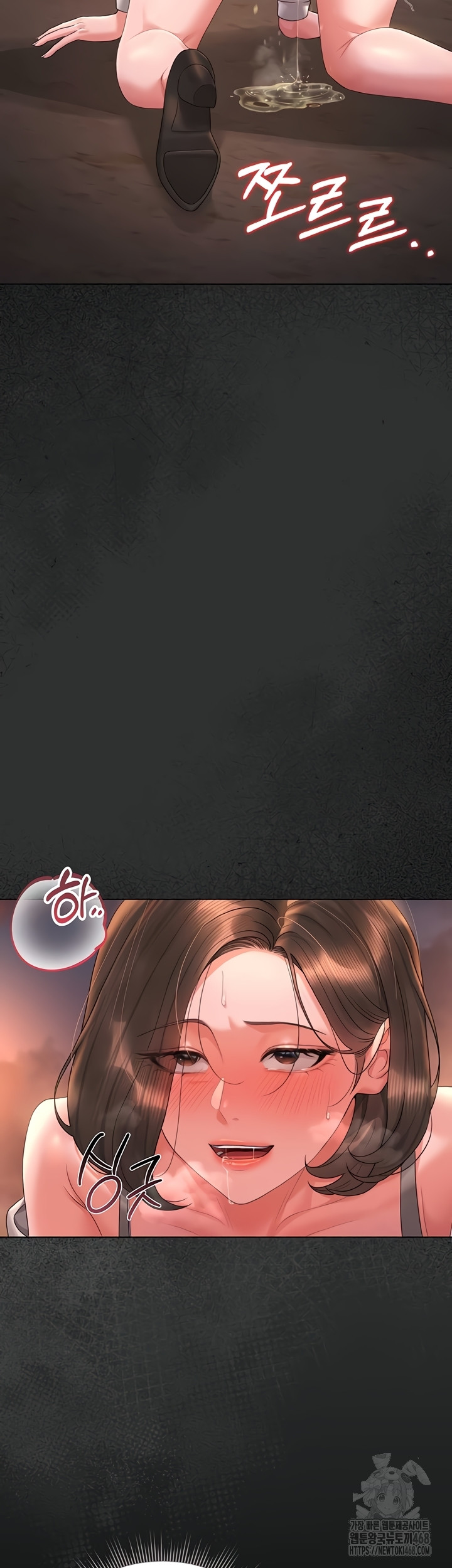 I Became an Apartment Security Manager Raw - Chapter 14 [photo 52] - MangaPorn