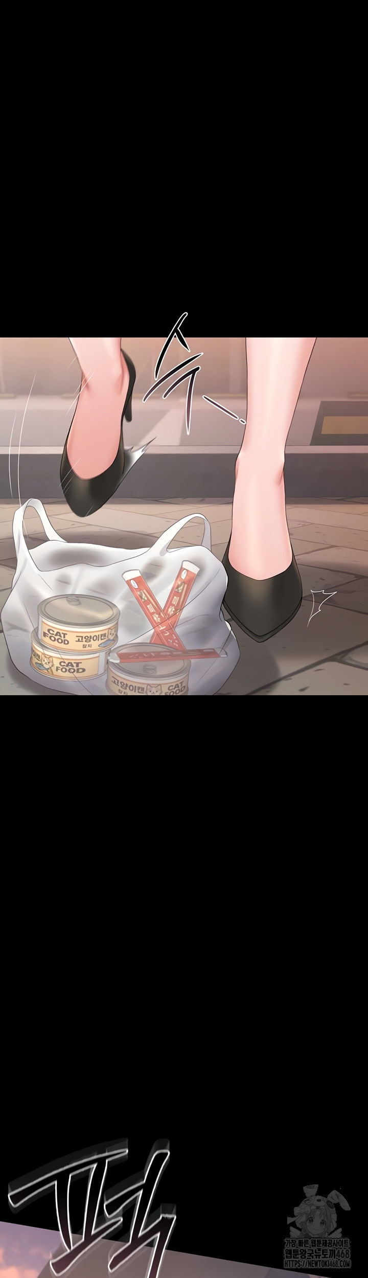 I Became an Apartment Security Manager Raw - Chapter 14 [photo 6] - MangaPorn