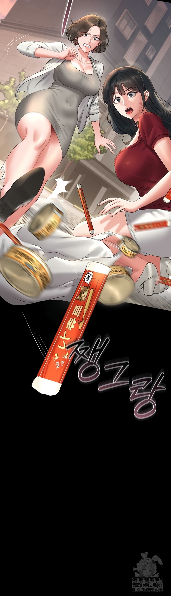 I Became an Apartment Security Manager Raw - Chapter 14 [photo 7] - MangaPorn