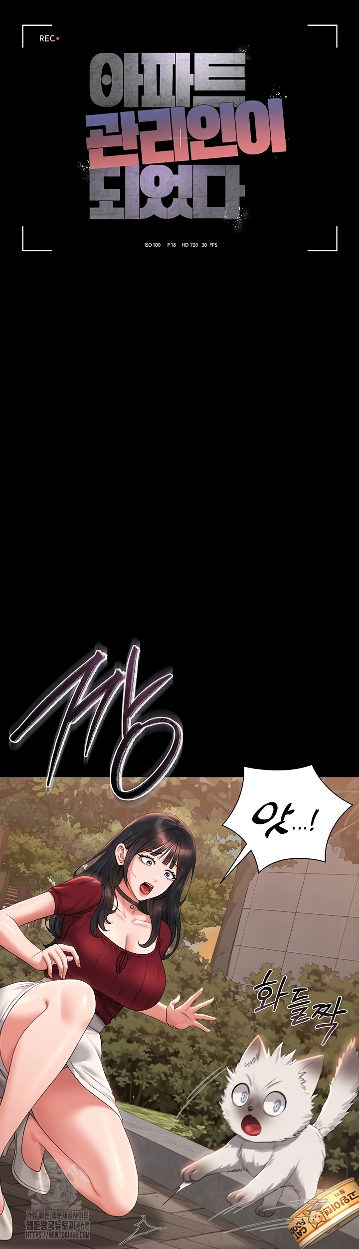 I Became an Apartment Security Manager Raw - Chapter 14 [photo 8] - MangaPorn