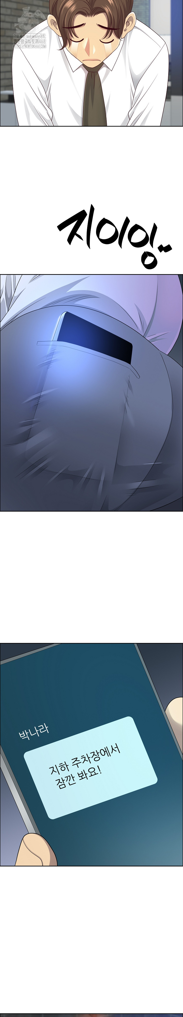 Big Guy Raw - Chapter 69 [photo 11] - MangaPorn