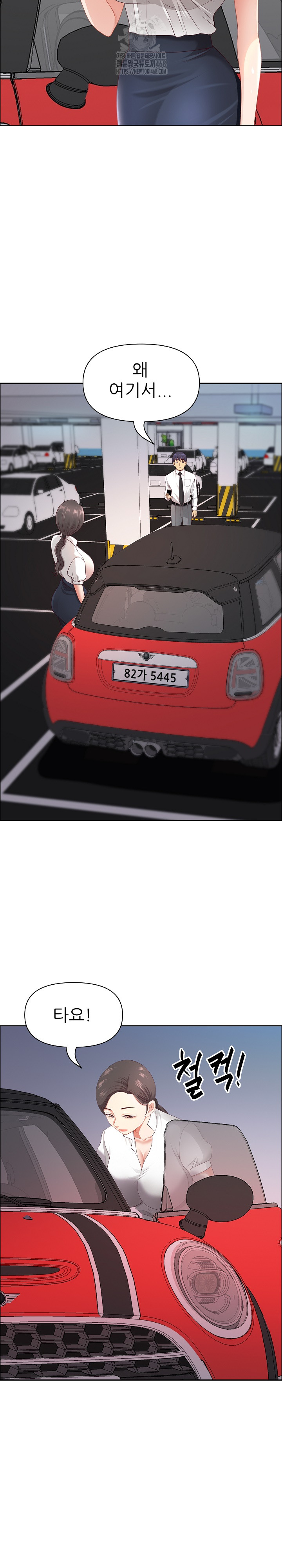 Big Guy Raw - Chapter 69 [photo 13] - MangaPorn