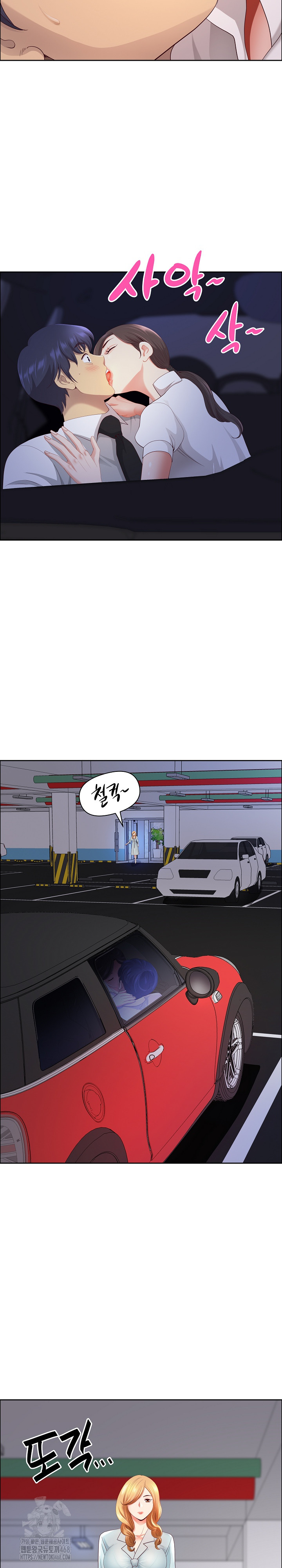 Big Guy Raw - Chapter 69 [photo 23] - MangaPorn