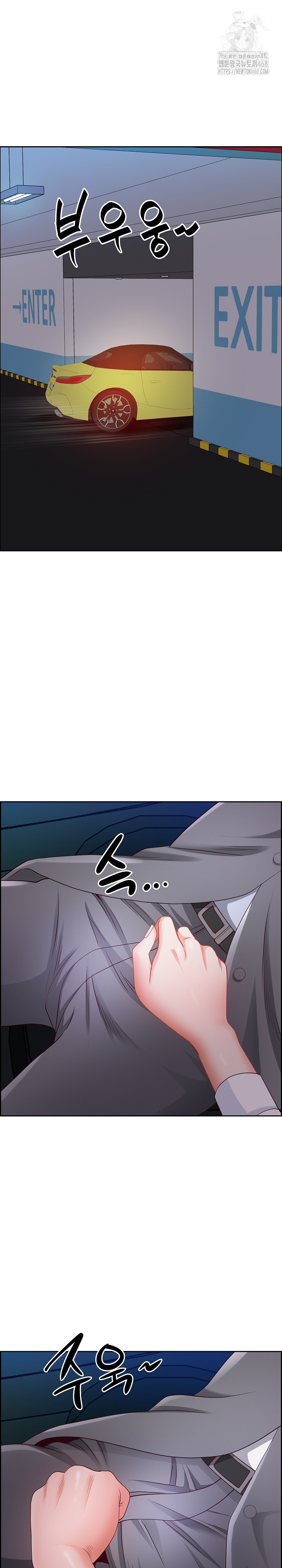 Big Guy Raw - Chapter 69 [photo 28] - MangaPorn