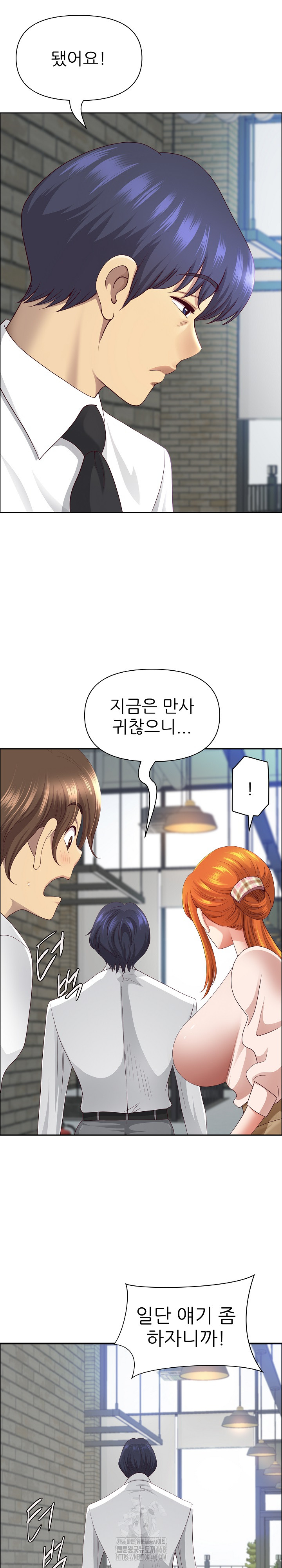 Big Guy Raw - Chapter 69 [photo 7] - MangaPorn