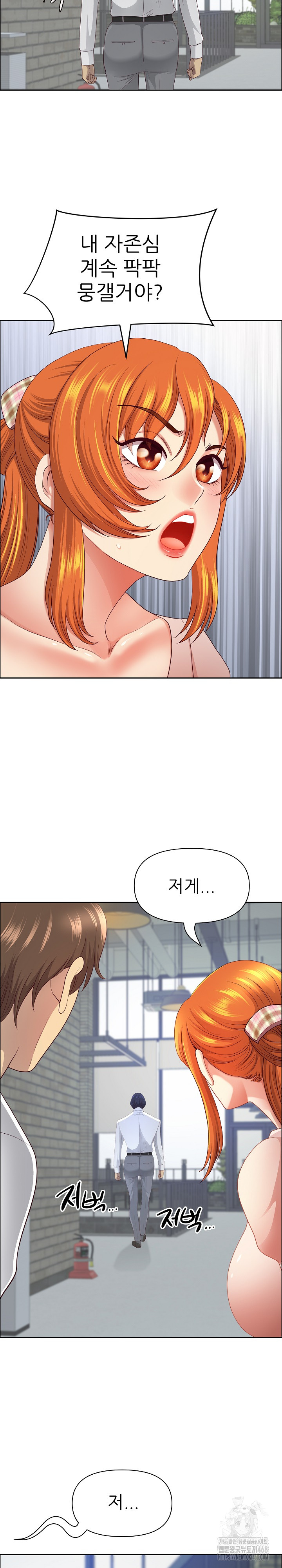 Big Guy Raw - Chapter 69 [photo 8] - MangaPorn