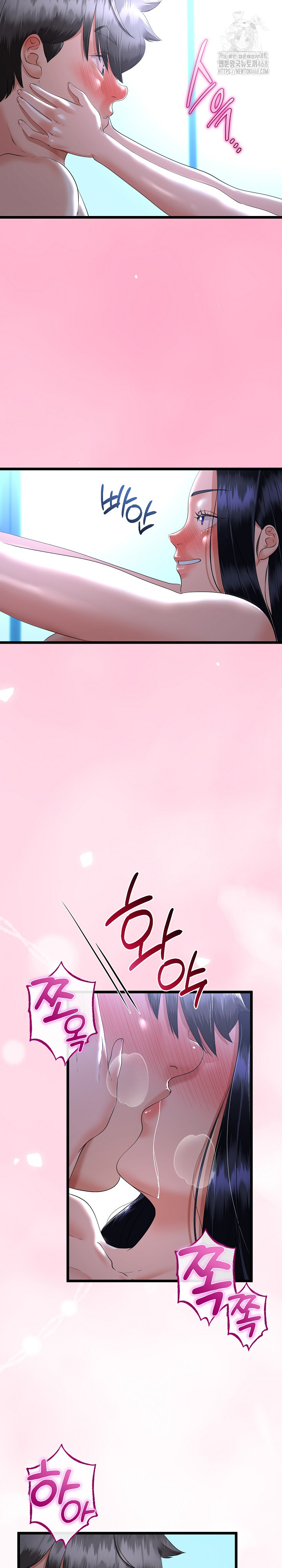 My Stepmom Has Returned Raw - Chapter 54 [photo 24] - MangaPorn