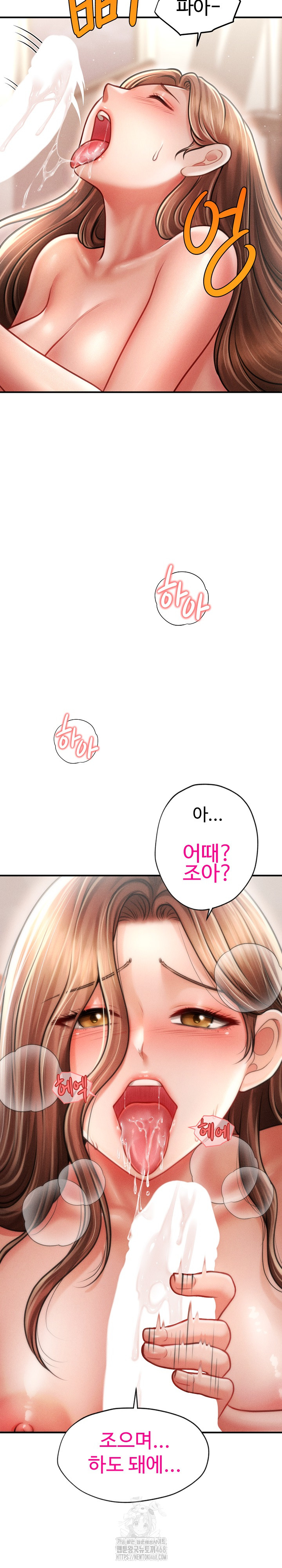 The Chairman’s Secret Son Raw - Chapter 41 [photo 10] - MangaPorn