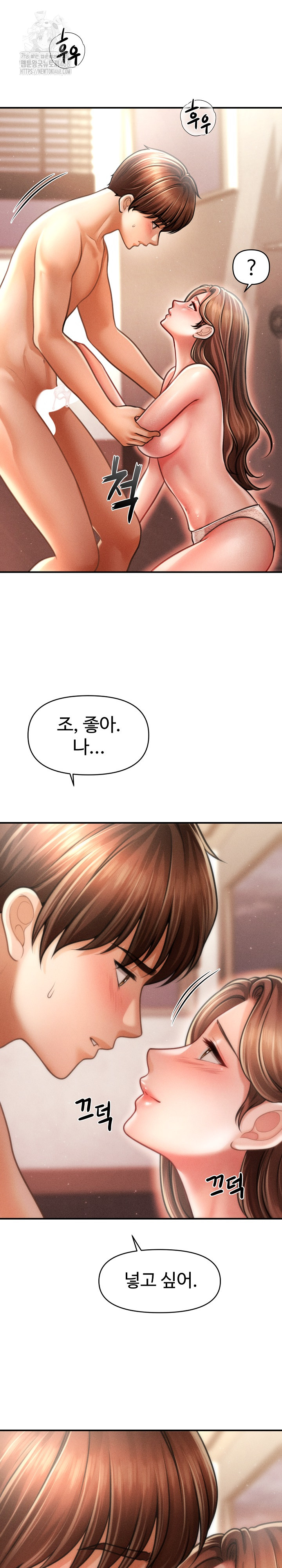 The Chairman’s Secret Son Raw - Chapter 41 [photo 11] - MangaPorn