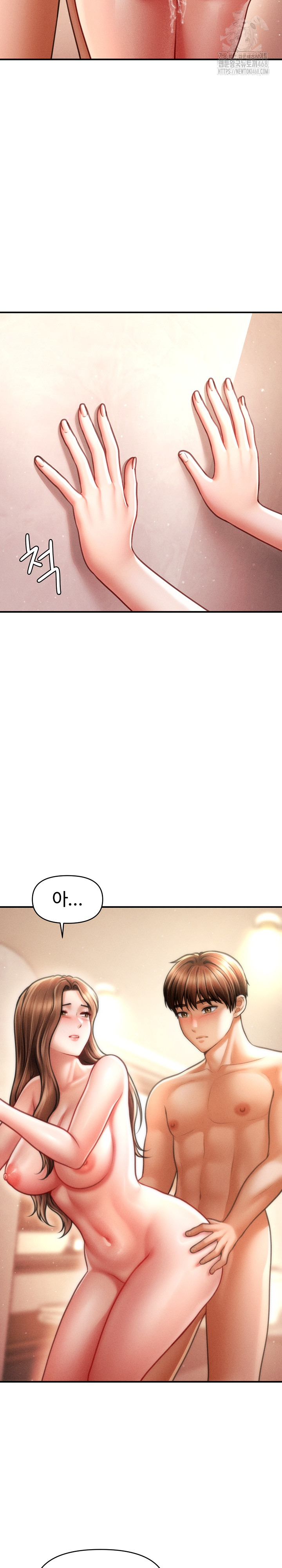 The Chairman’s Secret Son Raw - Chapter 41 [photo 14] - MangaPorn