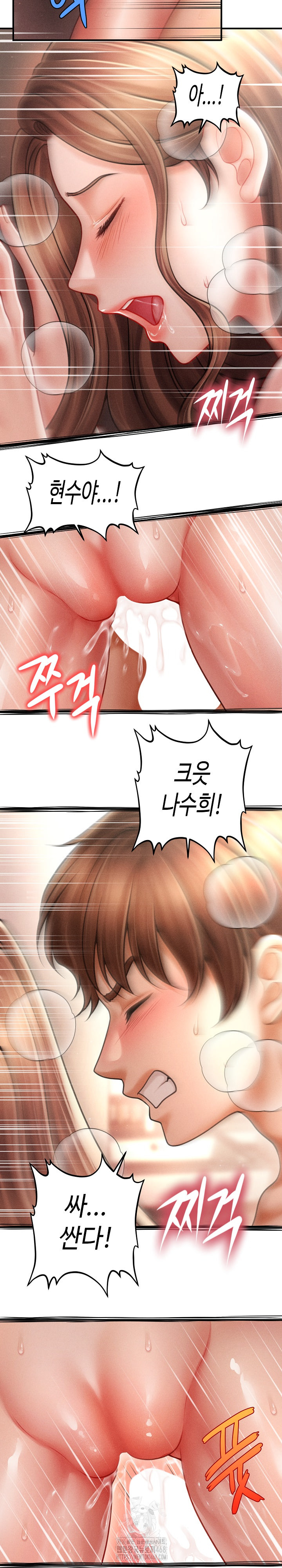 The Chairman’s Secret Son Raw - Chapter 41 [photo 20] - MangaPorn