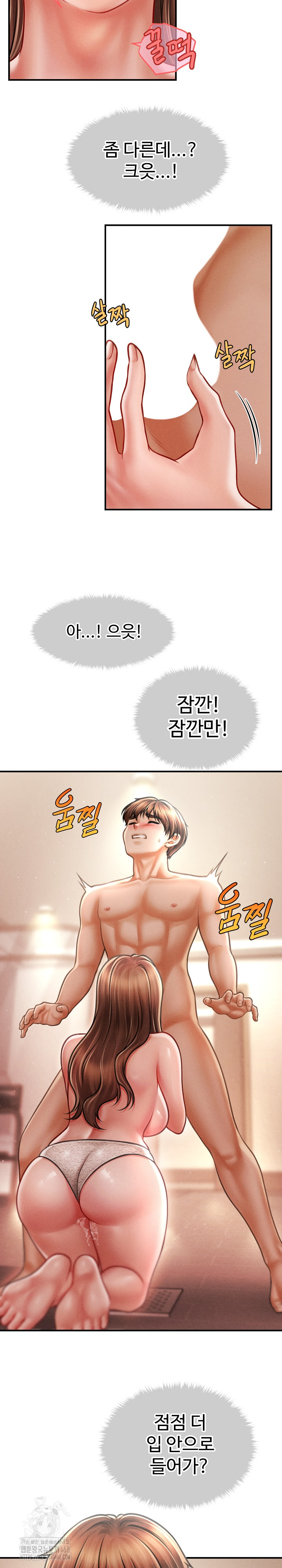 The Chairman’s Secret Son Raw - Chapter 41 [photo 6] - MangaPorn