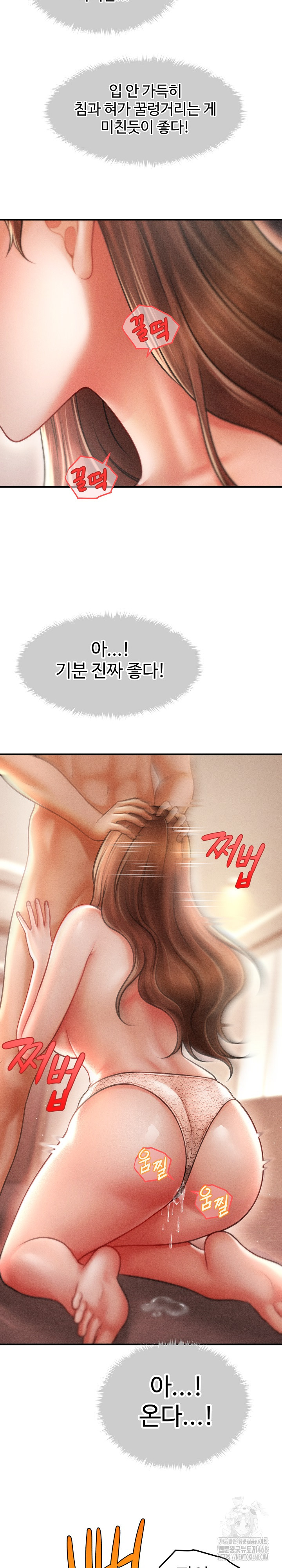 The Chairman’s Secret Son Raw - Chapter 41 [photo 9] - MangaPorn