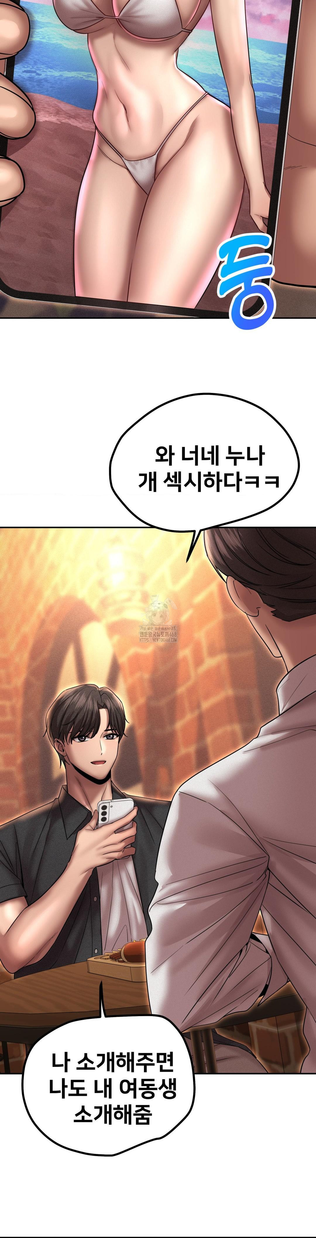 Could it Be True? Raw - Chapter 166 [photo 12] - MangaPorn