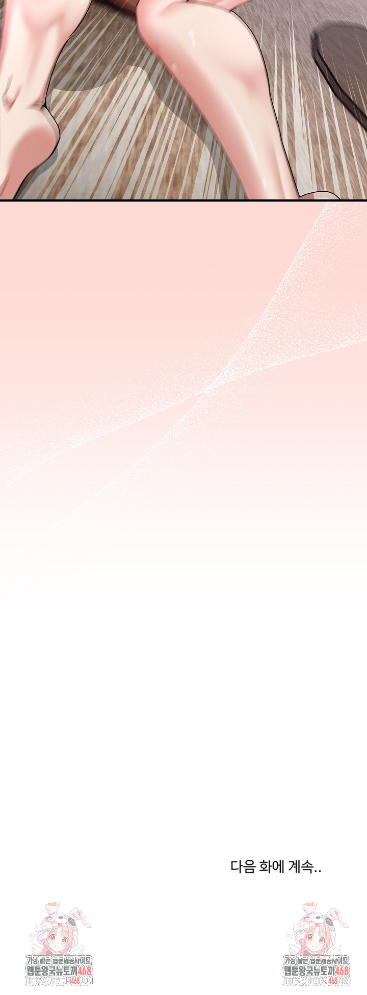 Men-Prohibited Chatroom Raw - Chapter 32 [photo 31] - MangaPorn