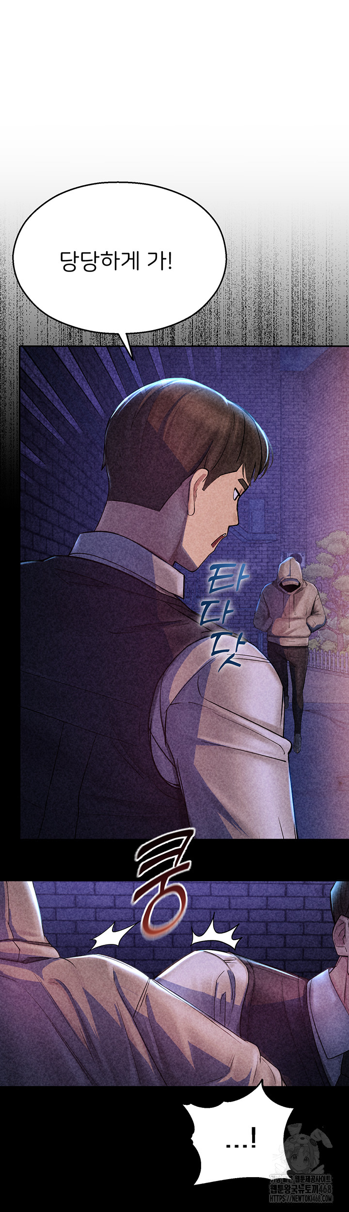 CCTV Raw - Chapter 11 [photo 15] - MangaPorn