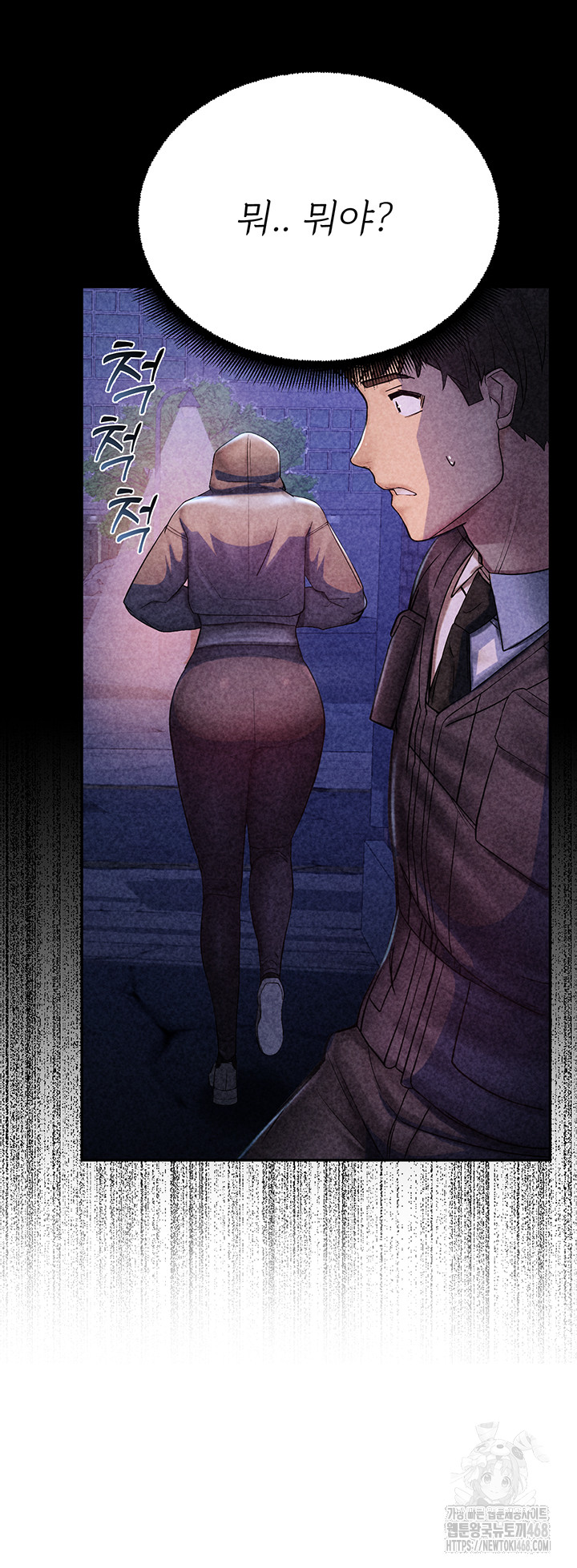 CCTV Raw - Chapter 11 [photo 16] - MangaPorn