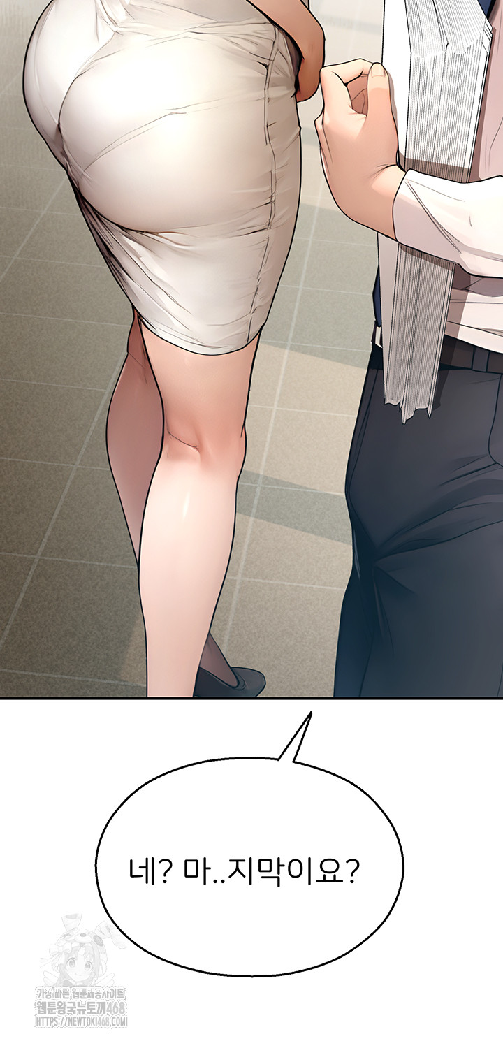 CCTV Raw - Chapter 11 [photo 20] - MangaPorn