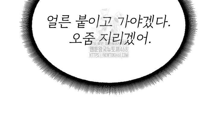 CCTV Raw - Chapter 11 [photo 28] - MangaPorn